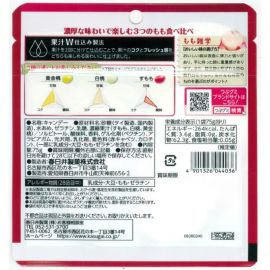 2号仓-春日井制果 果汁丰富 浓郁滋味 粒粒软糖 浓香桃子味 75g 多种桃味融合 浓厚果香 清新可口