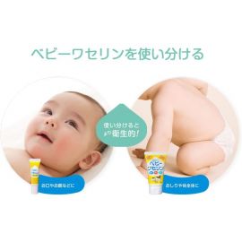 1号仓-健荣 婴儿用高纯度凡士林润唇膏 无添加无色素无防腐剂 10g