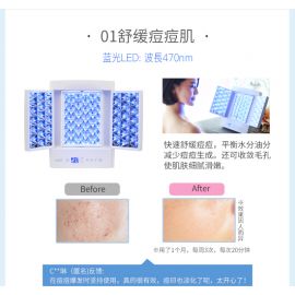 1号仓-belulu 光疗祛痘嫰肤 美容院级大排灯LED美容仪 1台 抗皱 淡化黑色素