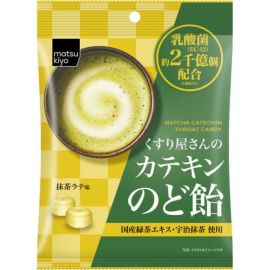 【停产】2号仓-松本清matsukiyo茶素润喉糖护嗓舒缓喉痛 100g