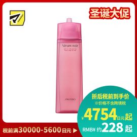 1号仓-资生堂不老林 滋养育发防脱发 头皮营养液 150ml SHISEIDO SERUM NOIR 预防头皮屑瘙痒