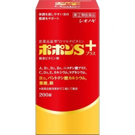 2号仓-SHIONOGI盐野义Popon S plus综合维他命矿物质补铁叶酸片 200粒【指定第2类医药品】