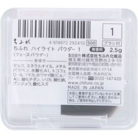 1号仓-千肤恋 细腻粉质 自然光泽 提升立体度 光感高光粉 2.5g 附斜切刷 眼下提亮 不易飞粉妆效持久 小巧便携