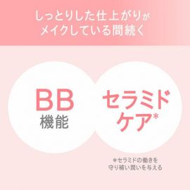 1号仓-Curel珂润 清透盈润BB乳（乳液质地）SPF24 PA++ 自然色 30ml