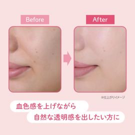 1号仓-高丝SUNCUT 质地轻盈 提亮肤色 防晒美容精华 SPF50+ PA++++ 玫瑰粉色 80g 3个装 高效紫外线防护 高保湿配方 提升肌肤血色感 长效锁水 多重保护