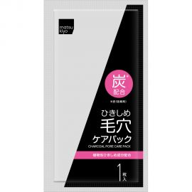 1号仓-松本清 黑炭洁净 毛孔收缩鼻贴 10片 去黑头 温和清洁