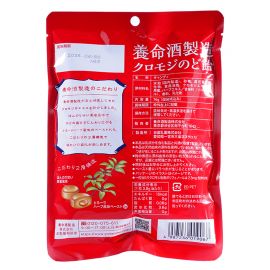 2号仓-养命酒制造 护嗓润喉 草本植物夹心润喉糖 黑蜜草本味 76g 大叶钓樟 缓解喉咙不适 黑文字润喉糖