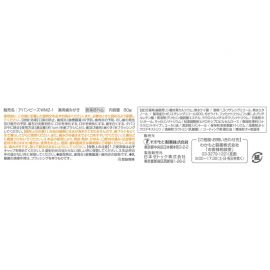 1号仓-WAKAMOTO若素 清新口气 乳酸菌 口臭护理牙膏 法式薄荷味 80g 预防蛀牙 抑制牙周病 美白去渍