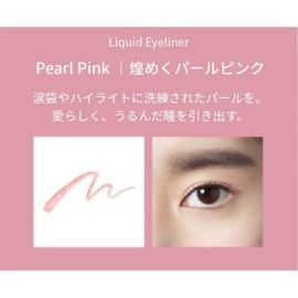 1号仓-3650 速干护睫防水防晕染温水可卸 眼线液笔 0.45ml 防止手抖轻松描画 丰盈立体线条 匠人制造