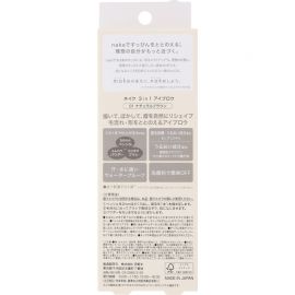 1号仓-松本清nake 重塑自然眉形调整眉毛流向 3合1眉笔 01自然棕色 0.4g 顺滑眉笔芯柔和眉粉