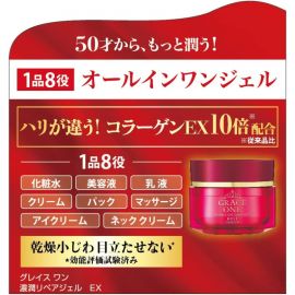 【停产】1号仓-高丝GRACE ONE 8合1抗皱紧肤保湿 浓胶原蛋白面霜 100g KOSE 活肤淡纹改善暗沉