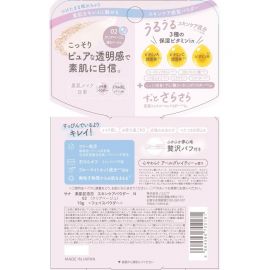 1号仓-常盘药品 均匀肤色 修饰毛孔 控油定妆 素颜蜜粉 10g  柔焦妆感 日夜可用 无添加