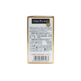2号仓-明治药品 新健康kirari系列 锯棕榈软胶囊 前列腺保健品缓解尿频尿急 改善脱发 60粒