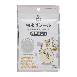 【停产】2号仓-西松屋 儿童驱蚊贴 96贴 小鸡图案
