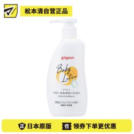 1号仓-贝亲 高保湿浓密滋润不粘腻 宝宝润肤乳 300g Pigeon 婴儿乳液
