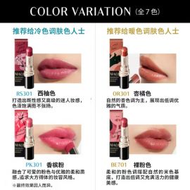 1号仓-资生堂心机彩妆 水润光泽 保湿不脱色 精华唇膏 4g SHISEIDO Maquillage 长效保湿 滋润呵护 润唇美容油