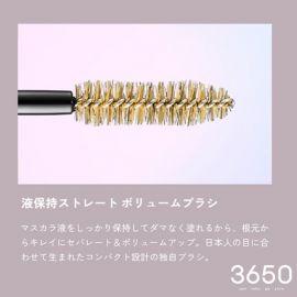 1号仓-3650 防晕染浓密纤长卷翘速干持久 纤长睫毛膏 6.5g 温水可卸 梶惠理子同款