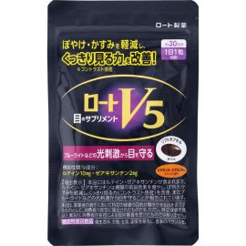 【清关原因下架】2号仓-ROHTO乐敦 V5強目素 内服护眼丸 保护视网膜 维持清晰视野 30粒