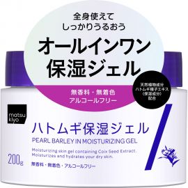 1号仓-松本清matsukiyo 薏仁保湿凝胶霜 全身用 200g