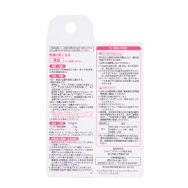 2号仓-松本清 matsukiyo Hirumenaido 多效修复乳液 头皮专用 改善头皮干燥瘙痒症状 30ml 【第２类医药品】