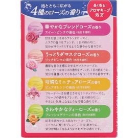 1号仓-安速 温泡系列 持久温暖感 舒缓疲劳 炭酸入浴剂 40g×20粒 碳酸气泡 温泉成分 滋润肌肤