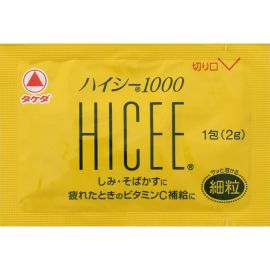 【缺货】2号仓-爱利纳明 武田HICEE1000 维生素C粉末 细颗粒 抑制黑色素 改善色斑雀斑 84包【第3类医药品】