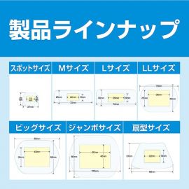 2号仓-NICHIBAN米琪邦 治愈之力系列透明防水创可贴 水胶体敷料促进伤口愈合 M号 12片