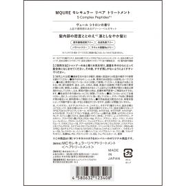1号仓-松本清MQURE 多重肽配方 分子修护 改善干枯开叉 洗发水 380ml＋护发素 380ml 高渗透 无添加 提升柔顺感 深层补水