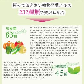 【停产】【清关原因下架】2号仓-isdg医食同源 diet黄金酵素 强效分解 阻断吸收 310mgx120粒