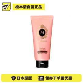 1号仓-finetoday玛馨妮  抚平干枯毛躁 滋养修护 发膜180g MACHERIE 柔顺光泽 珍珠蛋白 透明质酸钠 珍珠蜂蜜修护