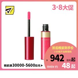 1号仓-资生堂完美意境 充盈保湿不易脱妆 晶透水光唇蜜 PK477 4.5g SHISEIDO INTEGRATE 透亮显色 唇釉唇彩唇冻