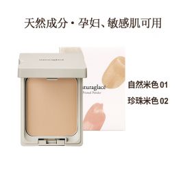 1号仓-Naturaglace 抑制油光防止脱妆防蓝光 轻盈定妆粉饼 12g