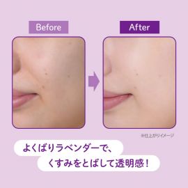 1号仓-高丝SUNCUT 轻盈触感 修饰暗沉 提亮防晒美容精华 SPF50+ PA++++ 薰衣草紫 80g 3个装 高效紫外线防护 高保湿配方 均匀肤色 多重保护