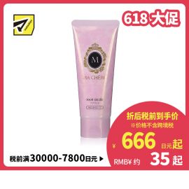 1号仓-玛馨妮 防紫外线静电吹风机伤害 护发啫喱发胶EX柔软塑型款 100g MACHERIE 修复润泽发丝