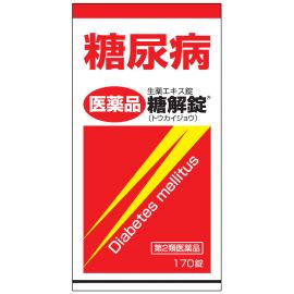 2号仓-摩耶堂 糖友 降糖锭 控制降低血糖药降三高 调节缓解糖尿病动脉硬化 糖解丸 170粒【第2类医药品】