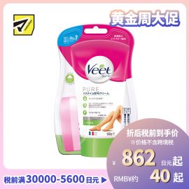 1号仓-Veet薇婷 纯净脱毛膏 清爽不残留 温和除毛 白百合花香 150g