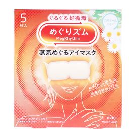 1号仓-花王 舒适热敷 服贴设计 缓解眼疲劳 美舒律蒸汽眼罩 甘菊香 5片 Kao 恒温蒸汽 极柔软材质 助眠热敷 放松眼部 缓解压力