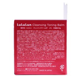 1号仓-Lululun 改善暗沉 快速卸妆 酵素火山泥卸妆膏 红瓶 90g 温和不拔干 提亮肤色 去角质
