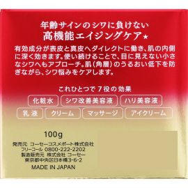 1号仓-高丝GRACE ONE 淡纹高保湿 抗衰修护啫喱面霜 100g KOSE 7合1滋润锁水 紧致提拉