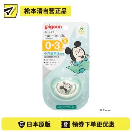 1号仓-贝亲FunFriends 有助牙齿发育 米奇图案安抚奶嘴0~3个月用 S号 1个 Pigeon 舒适吸允安抚入睡【颜色随机发送】
