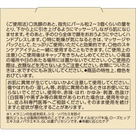 1号仓-高丝GRACE ONE 紧致淡纹淡斑 浓润抗衰修复啫喱面霜 100g KOSE 8合1抑制黑色素 预防斑点