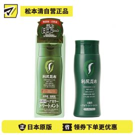 1号仓-利尻昆布 天然植物护发型染发膏 白发 染发剂 自然棕色 200g 