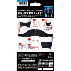 1号仓-中山式産業 体态纠正 改善驼背 肋骨胸椎矫姿带  M~L 1个 男女通用 缓解含胸耸肩 胸椎支撑带