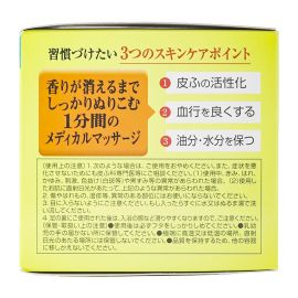 1号仓-近江兄弟社 防干裂护手霜 185g 5个装
