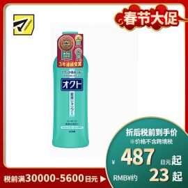 1号仓-LION狮王 无硅油去屑止痒洗发水 320ml