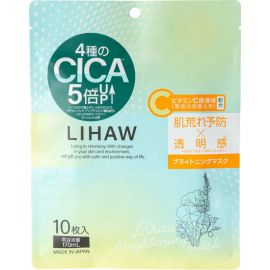 【停产】1号仓-利尻昆布 LIHAW丽花 维C美白积雪草面膜 高保湿补水缔造透明感 防止皮肤粗糙 10片