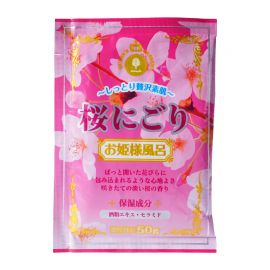 1号仓-小久保 滋润光滑肌肤 蜂蜜浴泡澡剂 50g 3个装 公主泡澡系列 打造湿润嫩滑肌肤 酒粕精华 神经酰胺