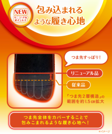 1号仓-kokopita 4倍保温结构 锁温不易散热 脚尖保暖 女士半袜 1双 黑色 23-25cm 吸湿发热吸汗速干 保湿除味