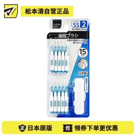 1号仓-松本清 matsukiyo 轻巧极细牙缝刷 蓝色 15支