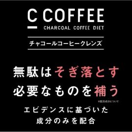 2号仓-C COFFEE 黑炭减肥咖啡 减脂减肥代餐MCT油缓解饥饿感促进代谢 原味 100g